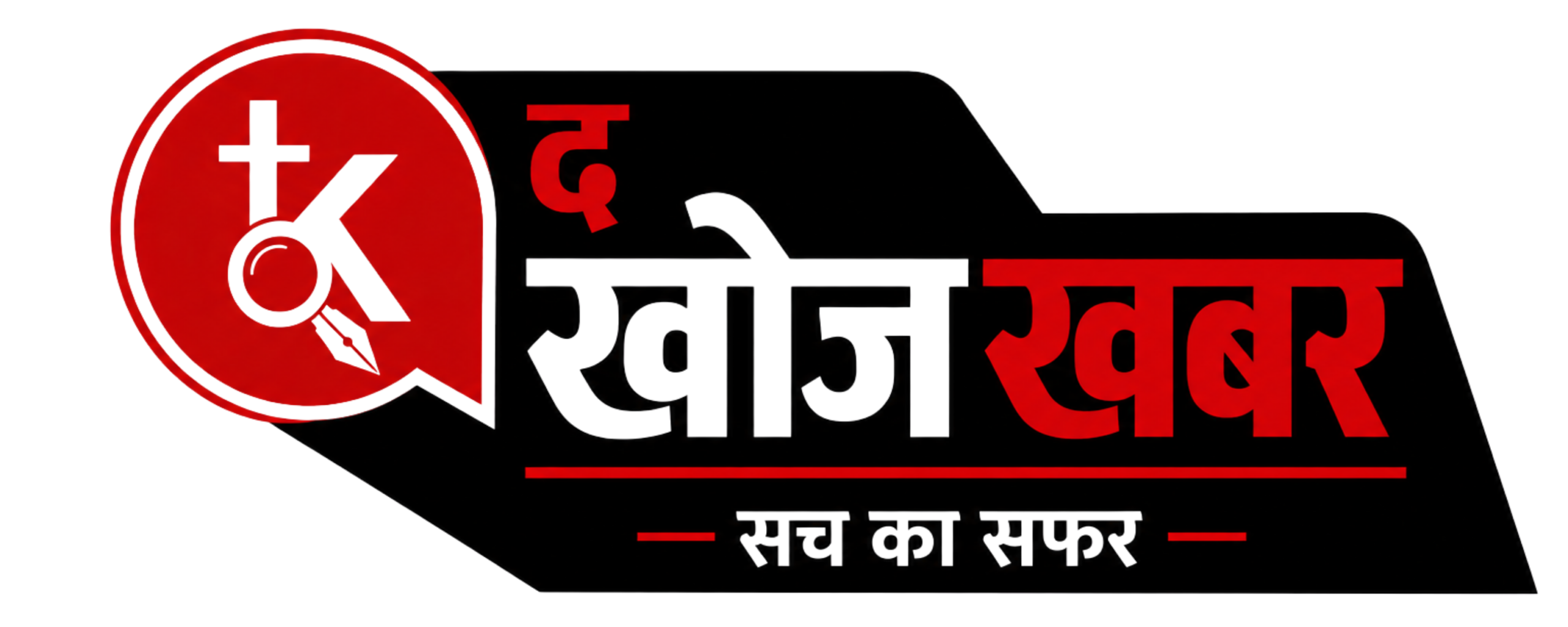The Khoj Khabar